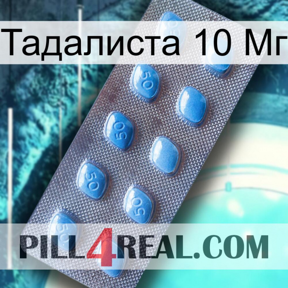 Тадалиста 10 Мг viagra3.jpg